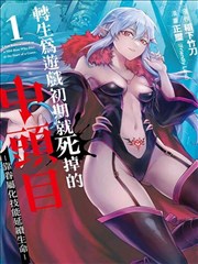 旧相册里的夏天 青春成长漫画封面