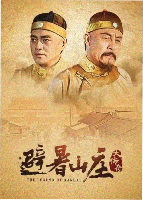两代人的客厅 都市情感剧封面